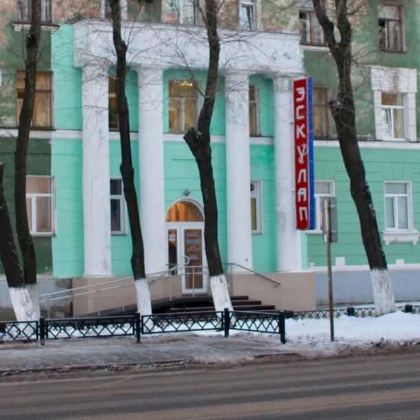 Эскулап - фотография