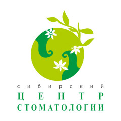 Сибирский центр стоматологии - фотография