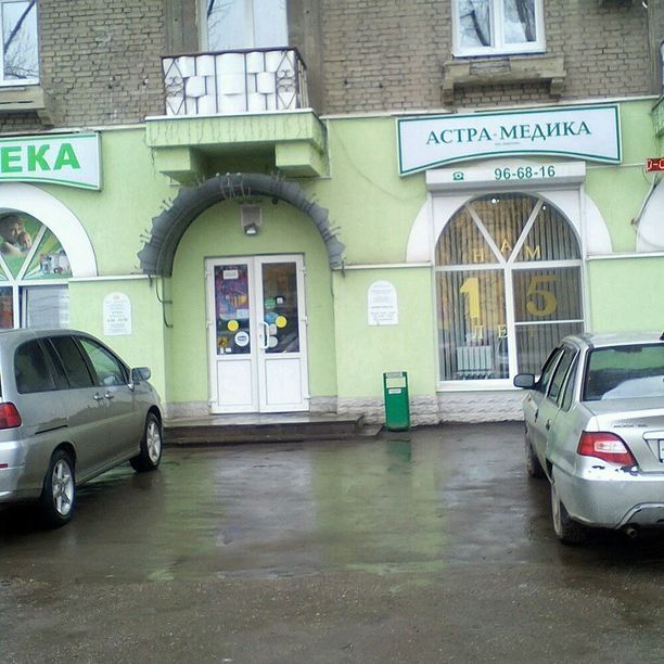 Клиника Астра-Медика на Энтузиастов