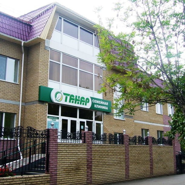 Медицинский центр Танар на Юных Ленинцев