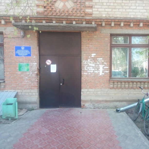 Стоматологическая поликлиника ВЦРБ, фото