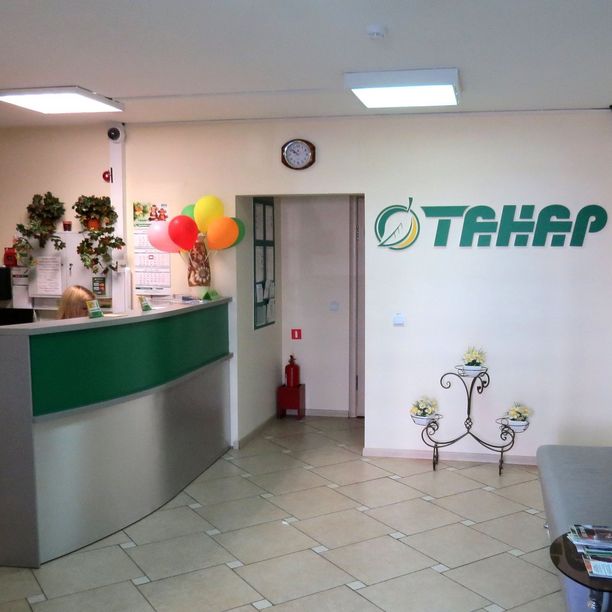 Медицинский центр Танар на Раскольникова, фото
