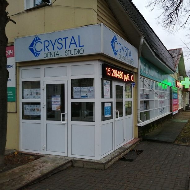 Анализы Ника Спринг