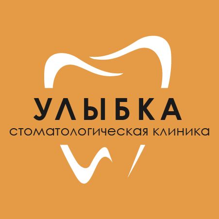 Улыбка - фотография