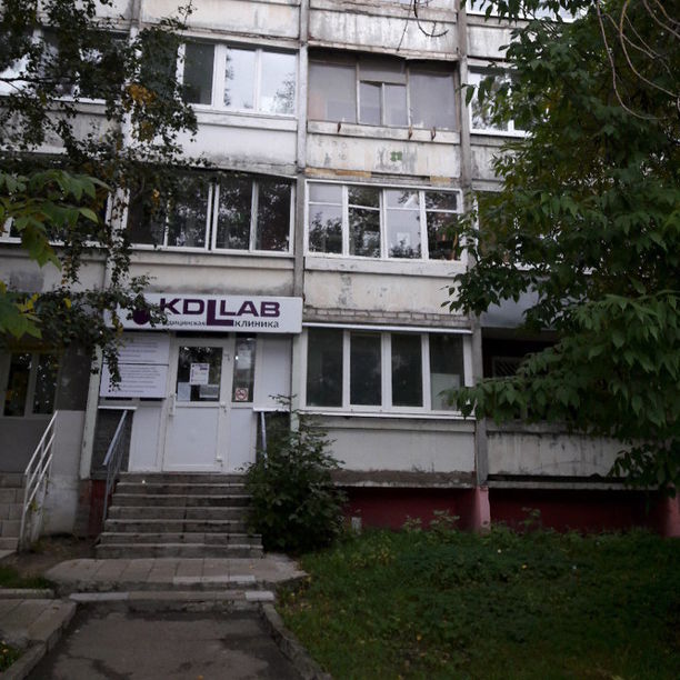 Медицинская клиника Кдллаб на Можайского, фото