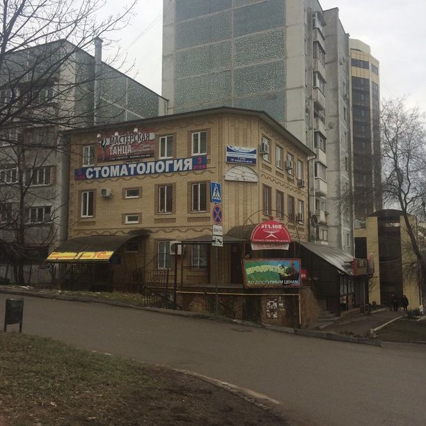 Эталон - фотография