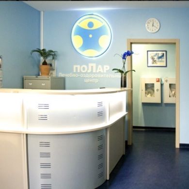 Полар - фотография