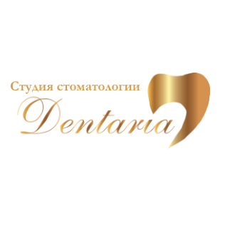 Стоматология Дентария, фото