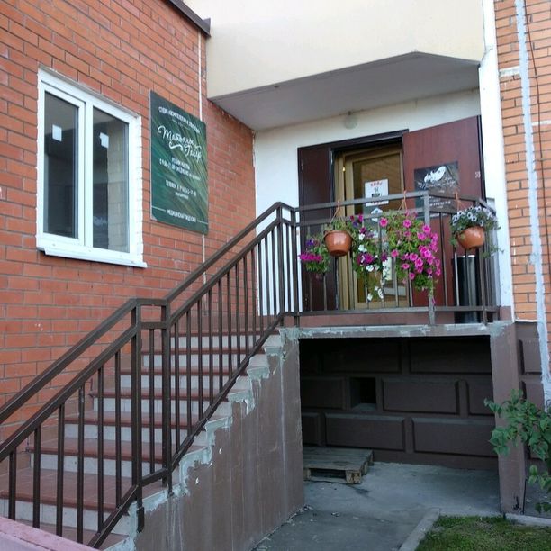 Косметология Терраформа