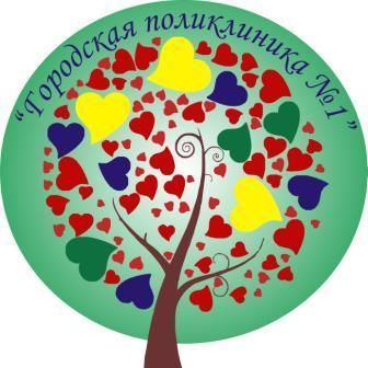 Амбулатория общеврачебной практики на Акшинской ГП №1