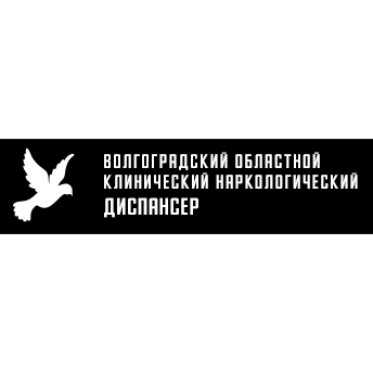 Поликлиническое отделение Ворошиловского района - фотография