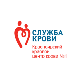Минусинский филиал ККЦК №1, фото