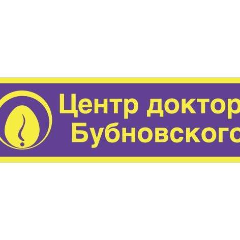 Лечебный центр Бубновского, фото
