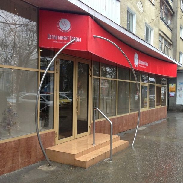 Медицинский центр Департамент Сердца, фото