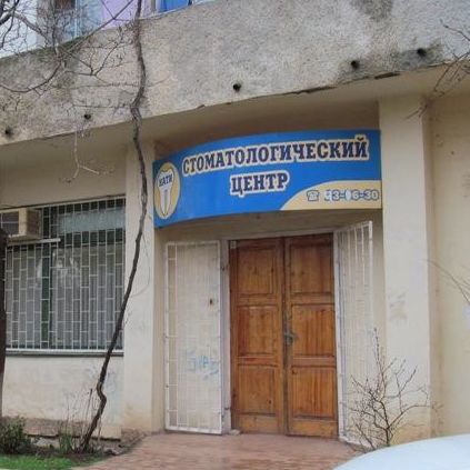 Нати - фотография