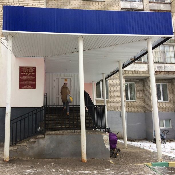 Отделение восстановительного лечения ДП №2