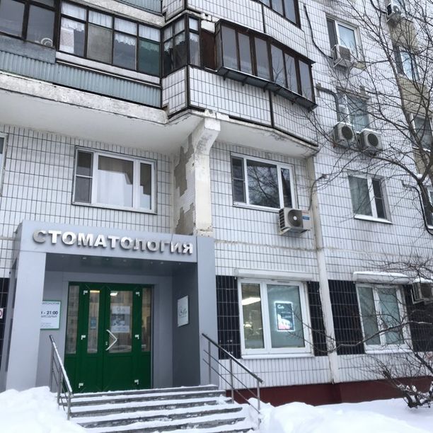 Стоматология Гета в Раменках