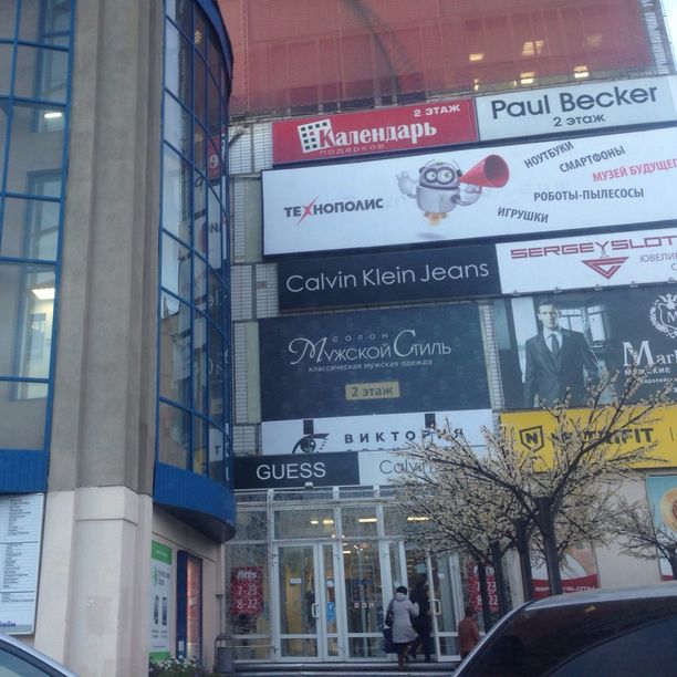 Стоматология Доктора Гришина, фото