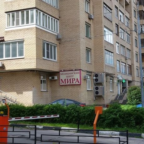 Мира - фотография