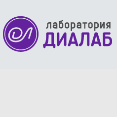 Анализы ДиаЛаб на Новаторов