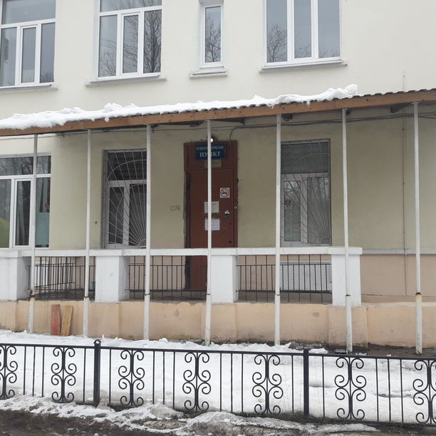 Травматологический пункт ГКБ №6