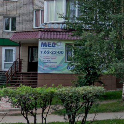 Стоматология МедЭлит, фото