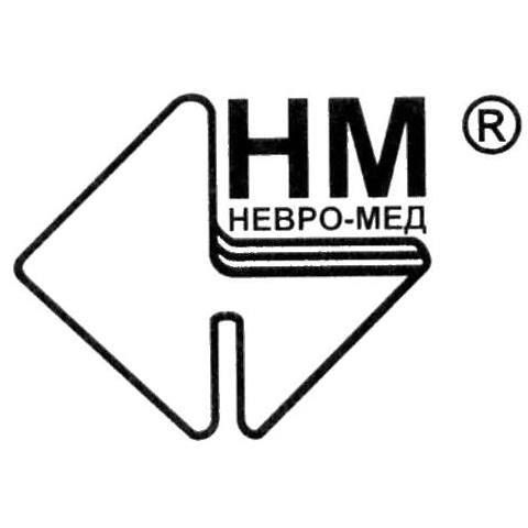 Клиника Невро-Мед на Шаболовской, фото