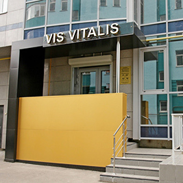 Вис Виталис - фотография