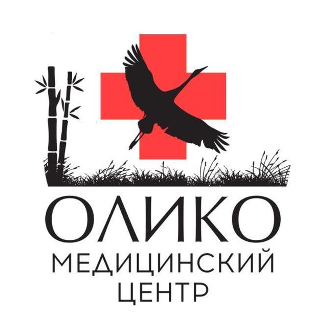 Медицинский центр Олико, фото