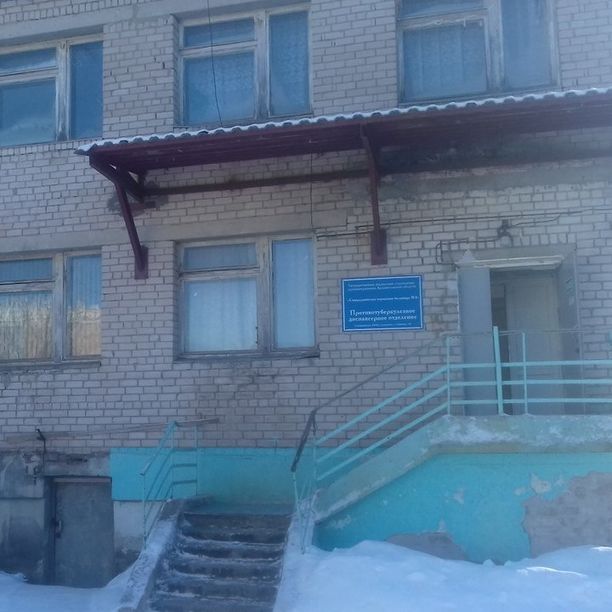 Амбулаторное противотуберкулезное отделение СГБ №1
