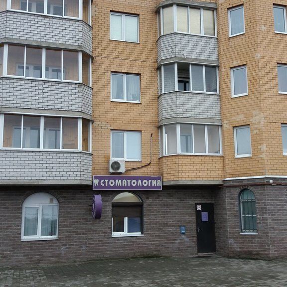 Стоматология Тари-Дент, фото