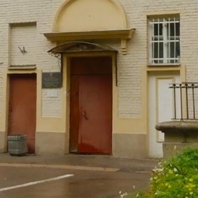 Психоневрологический диспансер №9