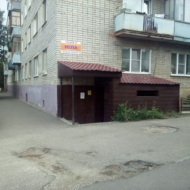 Оздоровительный центр Юла