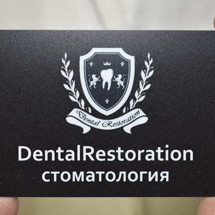 Стоматология Дентал Ресторейшн, фото