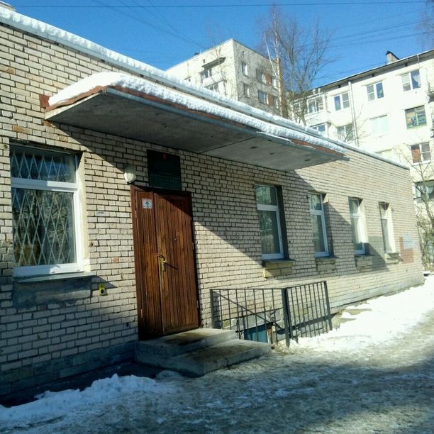 Диспансерно-поликлиническое отделение Пушкинского района ГНД