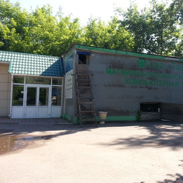 Диагностический центр Томомед