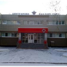 Республиканский центр крови, фото