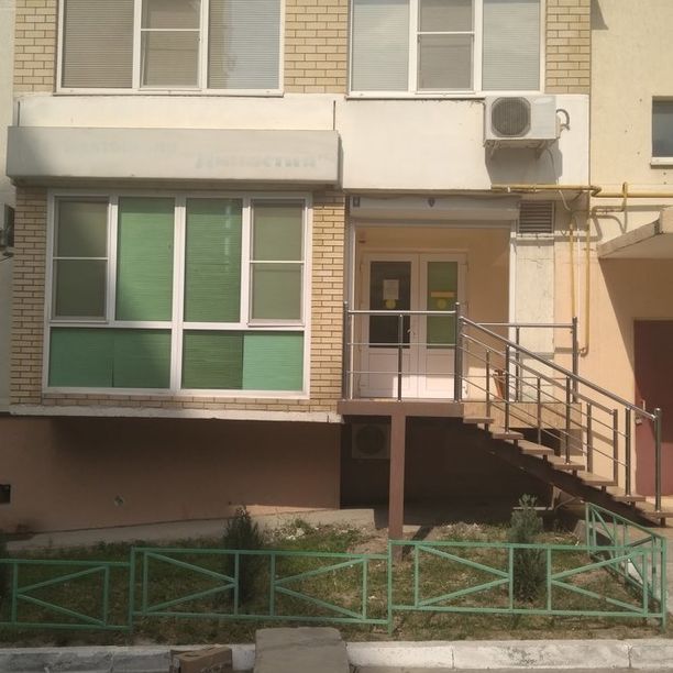 Стоматология Династия, фото