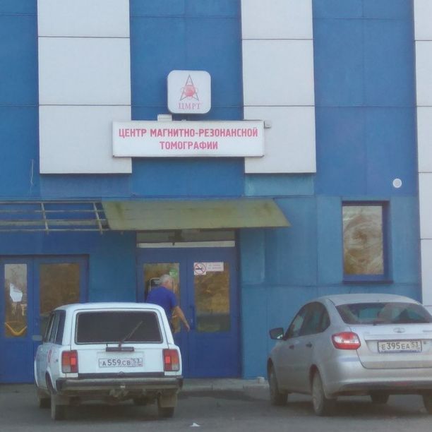 ЦМРТ Новгородский на Ломоносова, фото