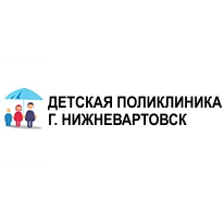 Поликлиника №4 - фотография