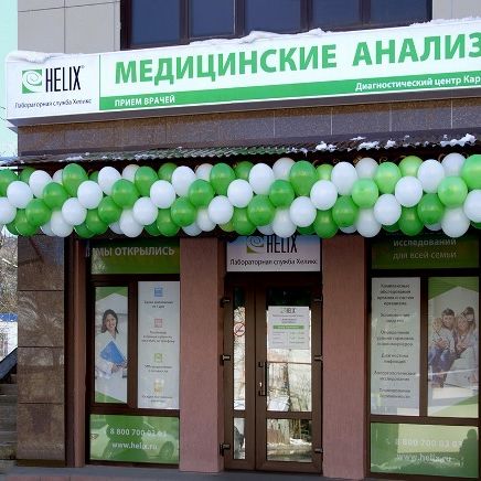 Анализы Хеликс