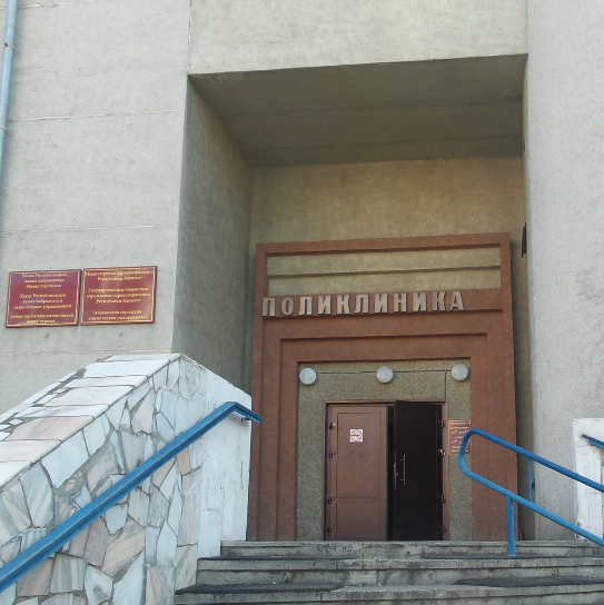 Оториноларингологический кабинет Поликлиника АМКБ, фото