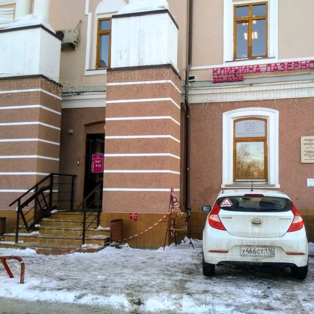 Клиника Лазерной эстетики