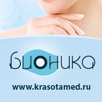 Медицинский центр Бионика на Гороховой