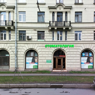 Стоматология НовоСтом, фото