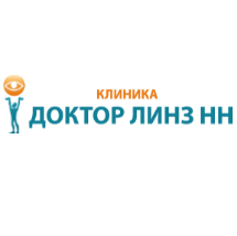 Медицинская клиника Доктор Линз НН, фото