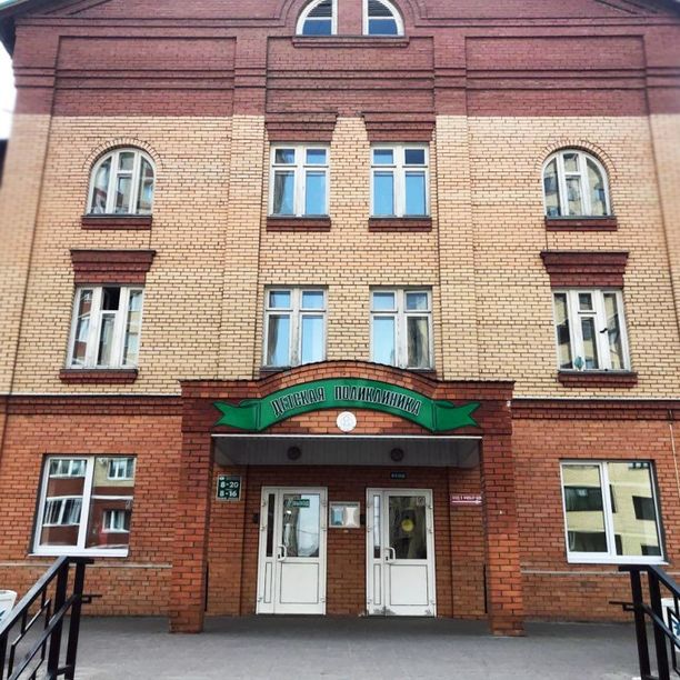 Детская поликлиника Егорьевская ЦРБ
