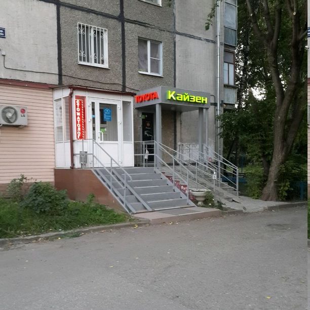 Стоматология Дина-Стом на Бондаренко, фото