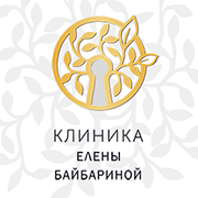 Клиника Елены Барбариной