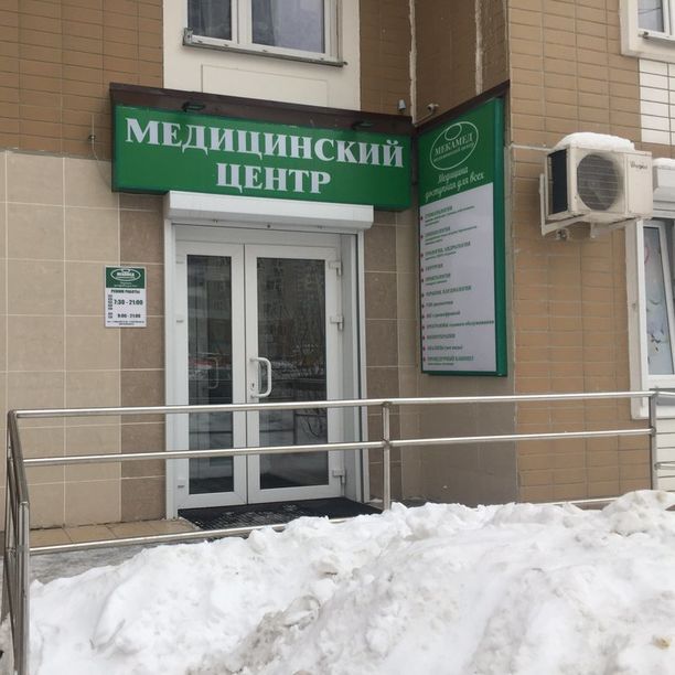 Мекамед - фотография